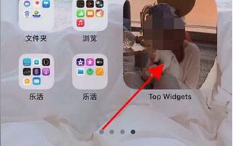 苹果手机桌面照片小组件照片怎么更换_苹果手机桌面照片小组件照片更换方法