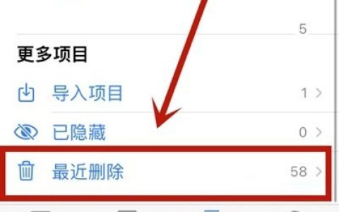 苹果手机不小心把照片删了怎么恢复_ 苹果手机不小心把照片删了恢复教程