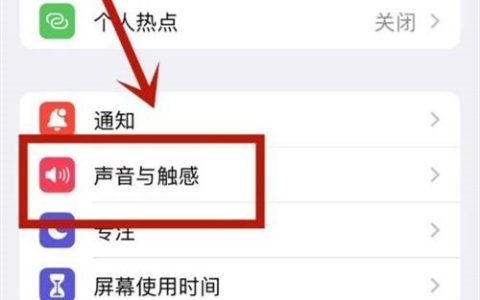 库乐队设置的铃声怎么删除_苹果13删除电话铃声教程