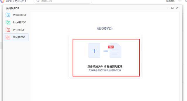 ai格式怎么转换成pdf格式(手机打开ai格式的软件讲解)