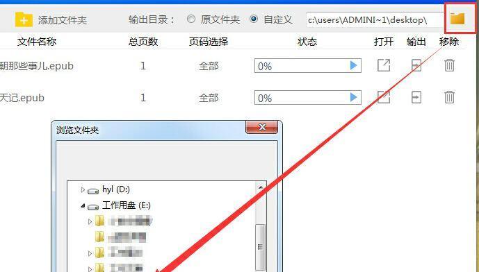 ai格式怎么转换成pdf格式(手机打开ai格式的软件讲解)