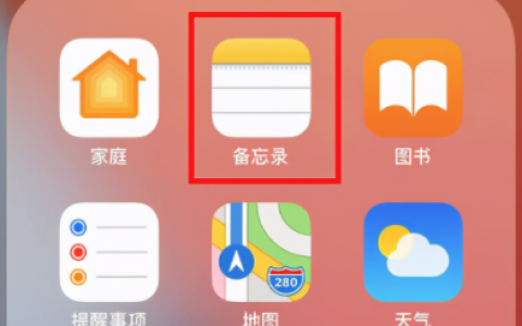 iPhone语音备忘录误删？掌握这几个办法轻松恢复