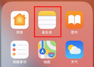 iPhone语音备忘录误删?掌握这几个办法轻松恢复