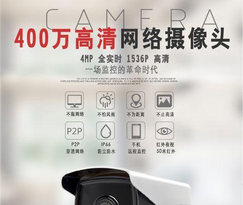 4mp摄像头是多少像素(像素的手机摄像头介绍)