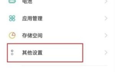 opporeno5怎么恢复出厂设置_opporeno5恢复出厂设置教程
