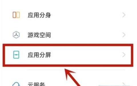 oppok7x怎么分屏_oppok7x分屏教程