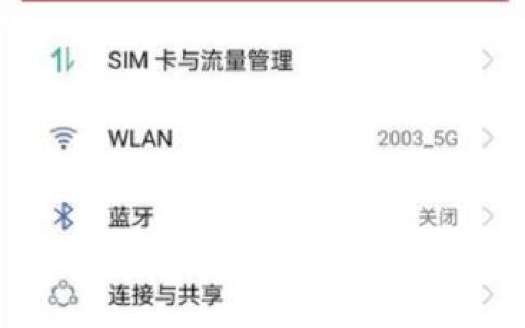 oppo怎样取消照片同步_oppo关闭照片自动同步方法