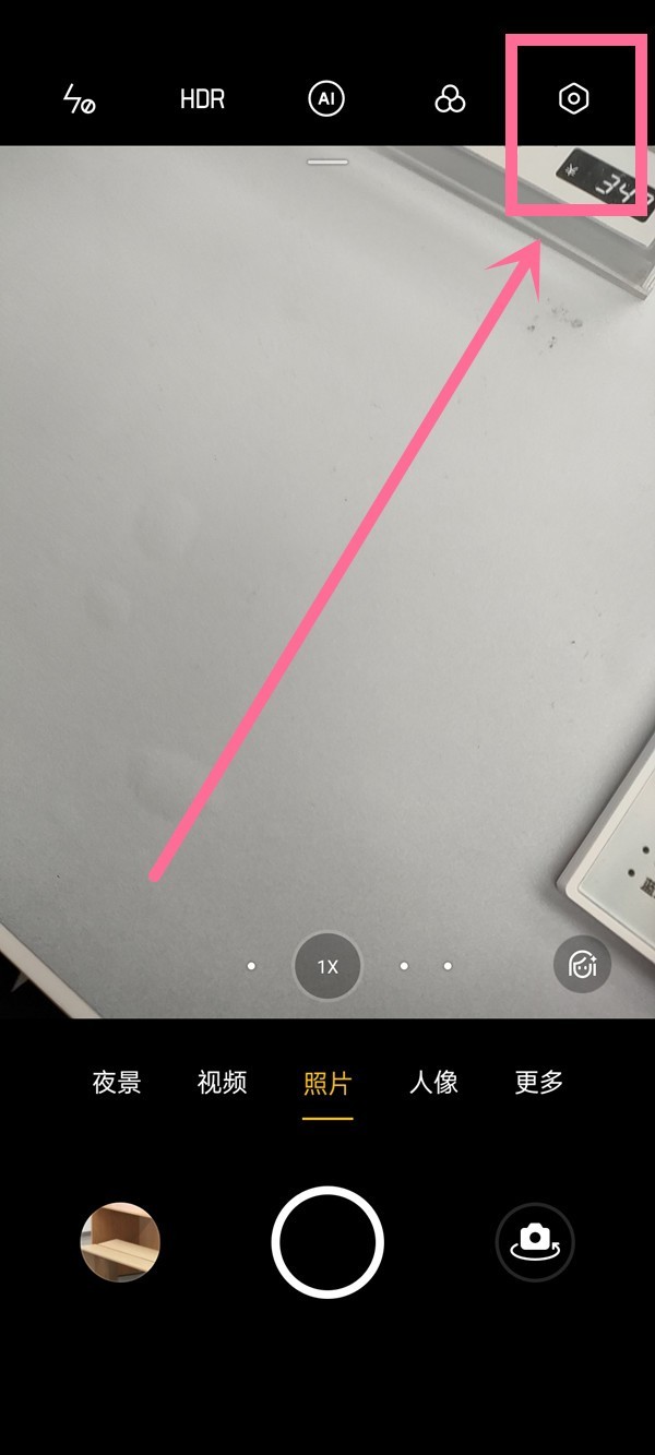 opporeno5相机九宫格怎么设置_opporeno5相机设置九宫格教程