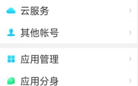 oppor9splus分屏的详细教程方法