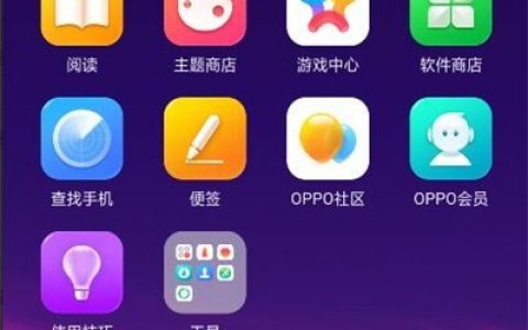 oppoa7设置息屏时钟的操作过程