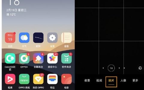opporeno3pro切换变焦模式的简单步骤