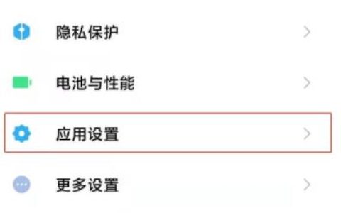 小米11怎么设置相册密码_小米11设置相册密码方法