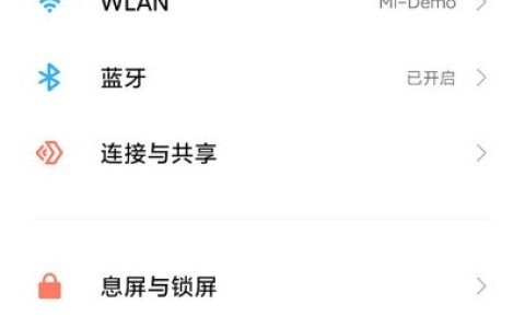 小米手机步数怎么在桌面显示_小米手机桌面显示步数方法