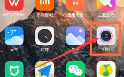 小米11怎么启用夜景模式拍照_设置小米11相机夜景模式步骤