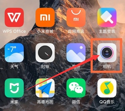 小米11怎么启用夜景模式拍照_设置小米11相机夜景模式步骤