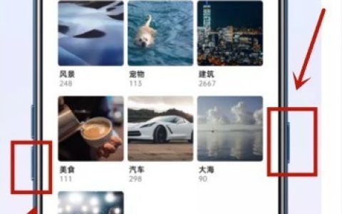 oppo手机怎么长截屏_oppo手机长截屏操作一览