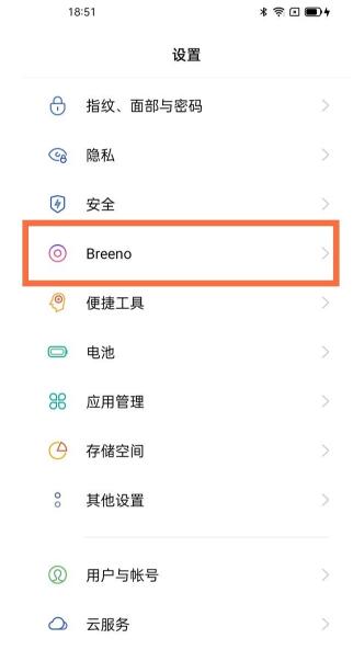 opporeno5怎么设置来电语音播报_opporeno5开启来电语音播报功能步骤