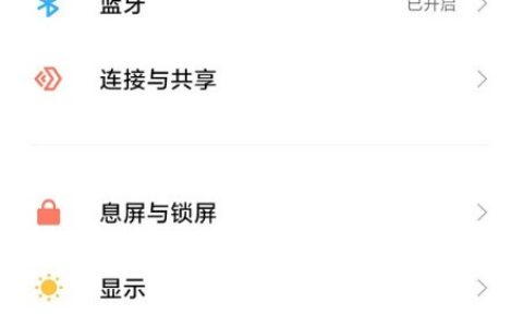小米11ultra设置超级桌面壁纸_小米11ultra应用超级桌面壁纸方法