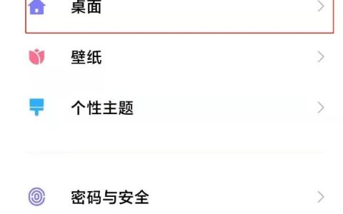 小米11经典模式怎么设置_小米11设置经典模式的简单步骤