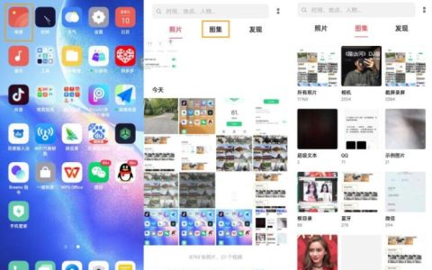 opporeno5怎么互传照片_opporeno5互传照片方法