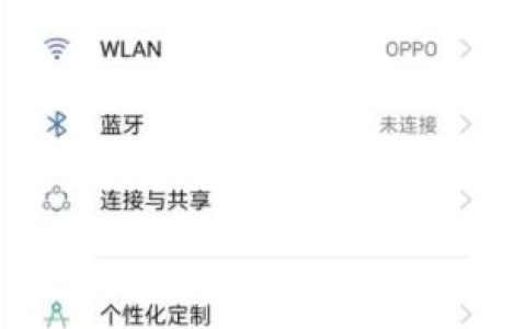 oppoa93锁屏杂志怎么关闭_oppoa93锁屏杂志关闭方法