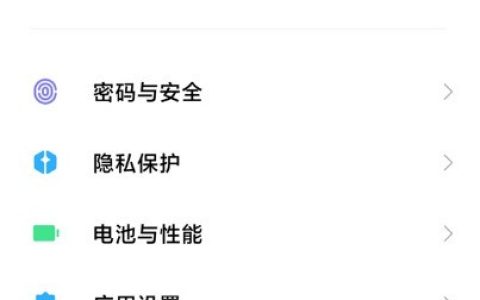 小米手机输入法在哪换_小米手机输入法设置步骤