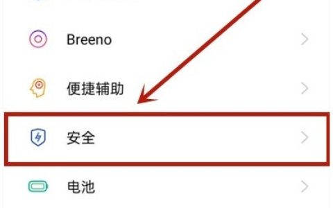 oppok7x怎么隐藏app图标_oppok7x隐藏桌面应用操作步骤