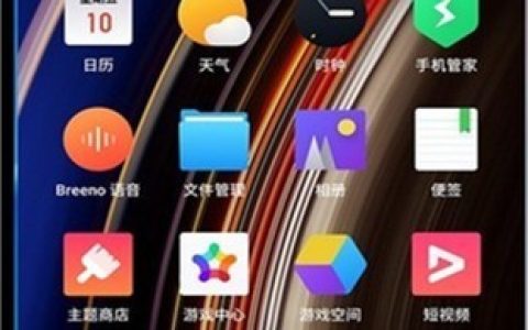 OPPO Ace2进行延时摄影拍摄的操作教程