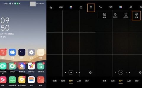 opporeno3pro触屏拍照的设置方法