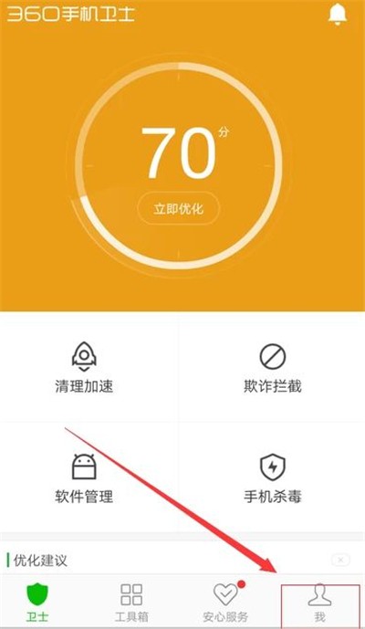oppor15中设置来电视频秀的步骤教程