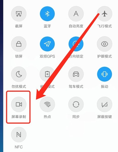 小米11怎么录屏_小米11录屏教程