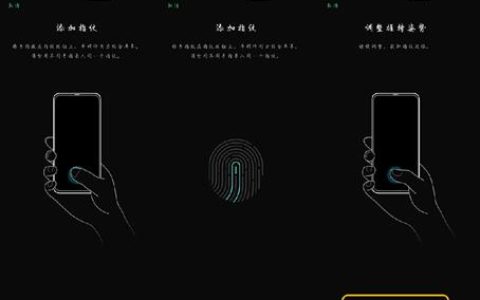 oppofindx2pro设置指纹锁的图文教程