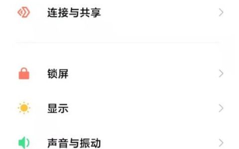 小米11青春版怎样关闭应用桌面角标_小米11青春版关闭应用桌面角标方法