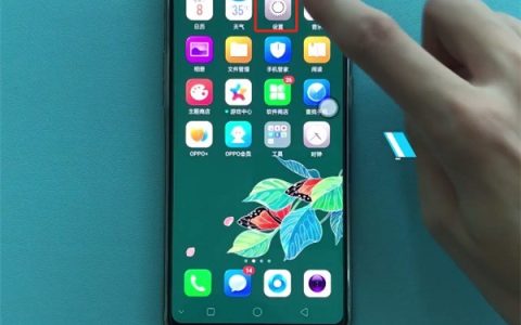 oppok1开启定位的操作步骤