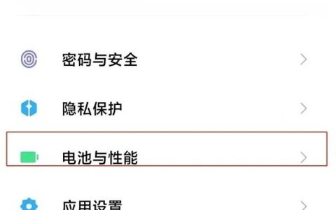 小米11ultra电池温度在哪查_小米11ultra查看电池温度的方法