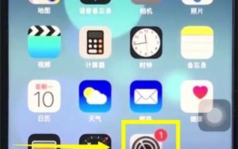 苹果8plus中删除过期短信的操作步骤