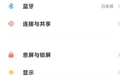 小米11怎么显示电量百分比_小米11显示电量百分比的方法