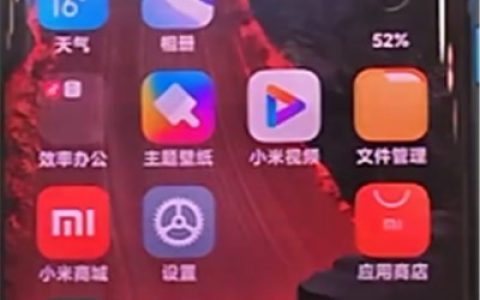 小米cc9pro中设置字体样式的详细步骤