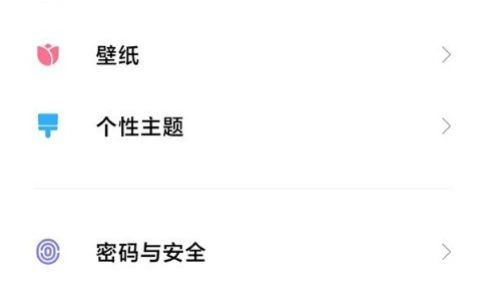 小米11怎么禁用锁屏后断开数据功能_小米11关闭休眠断网方法