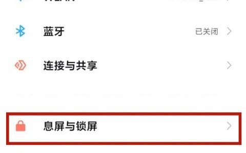 小米11锁屏签名怎么自定义_小米11编辑锁屏签名方法
