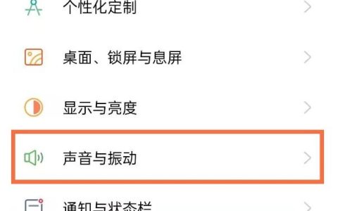 opporeno5去哪关闭杜比全景声_禁用opporeno5杜比全景声方法