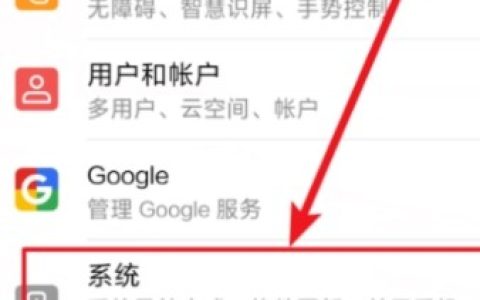 oppo手机设置键盘声音的操作过程讲解