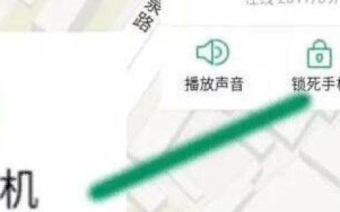 oppok1解锁密码忘了的处理教程