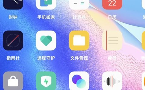 opporeno5pro广角怎么开_opporeno5pro设置广角模式方法