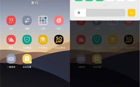 opporeno3pro设置快捷支付的操作流程