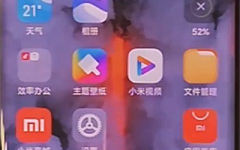 小米cc9pro中设置翻转静音的详细步骤
