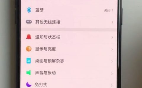 oppor15用全面屏手势的方法