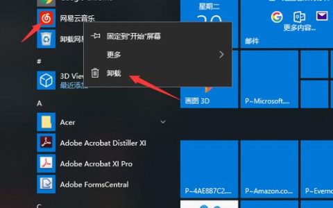 bonjour被卸载了会怎样（bonjour被关闭恢复方法）