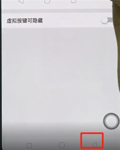 oppo手机中返回上一页的家的简单步骤