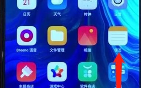 oppo手机中返回上一页的家的简单步骤